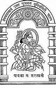 Hemchandracharya North Gujarat University