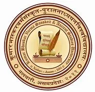 Kumar Bhaskar Varma Sanskrit & Ancient Studies University