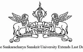 Shree Sankaracharaya University of Sanskrit
